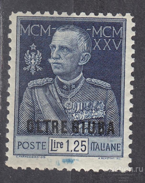 ITALIANE ИТАЛИЯ ДЖУБАЛЕНД  ДЖУБА   Надпечатка  1926 г № 42 Сост** 80 Евро MNH