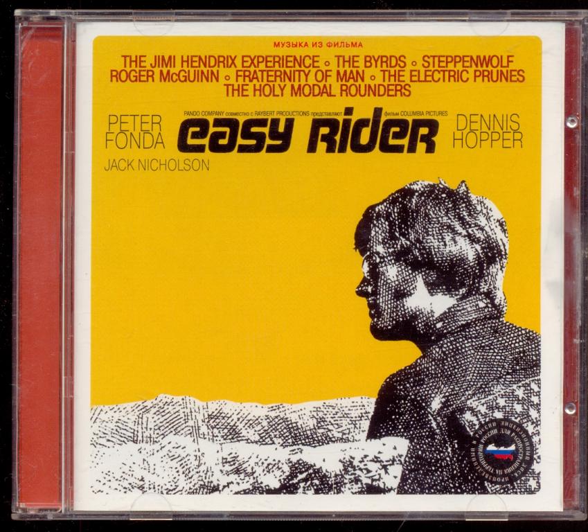 Easy Rider (Музыка Из Фильма) 2000 саундтрек лиц Юниверсал Мьюзик (лот 4)