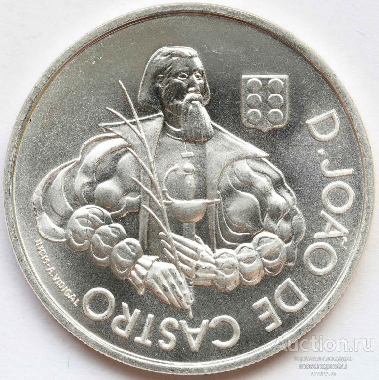 1000 эскудо Дон Жуан де Каштру 2000 год Португалия серебро 500 пробы