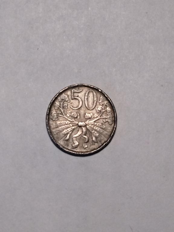 Чехословакия.  50 геллеров 1922 год.