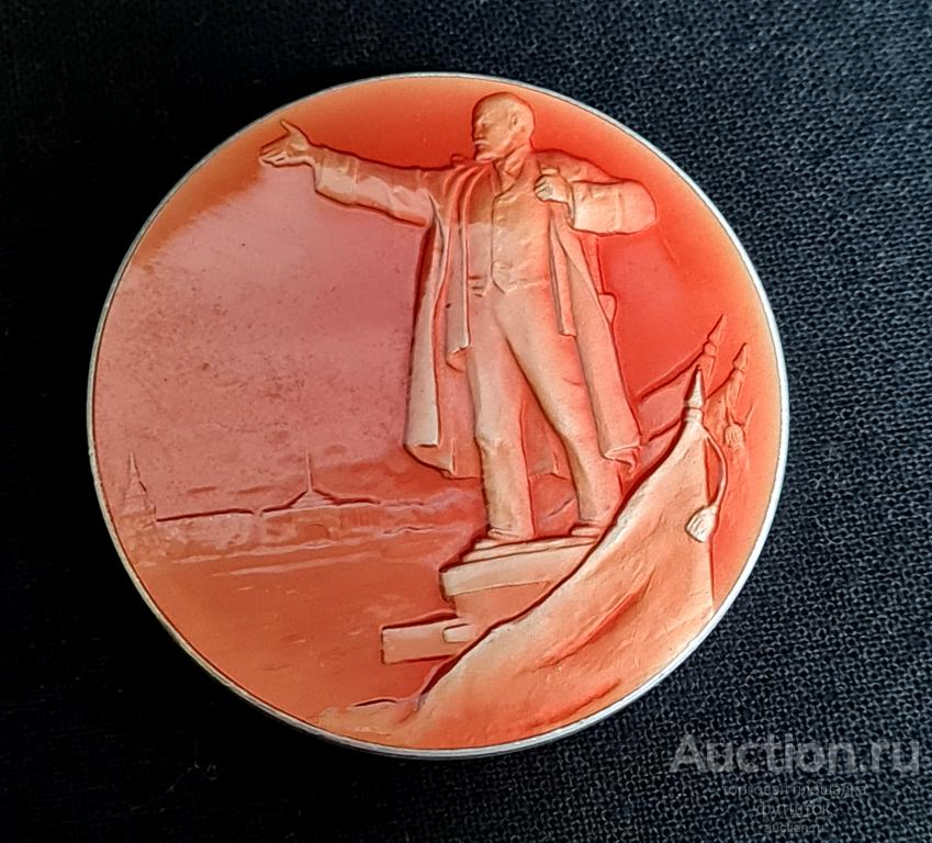 МЕДАЛЬ РОДИВШЕЙСЯ В ЛЕНИНГРАДЕ СССР 1972 г. ///// 57.27