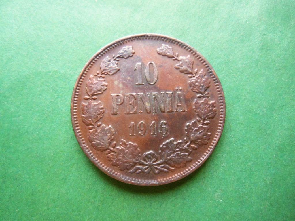 Русская Финляндия 10 пенни 1916 г.