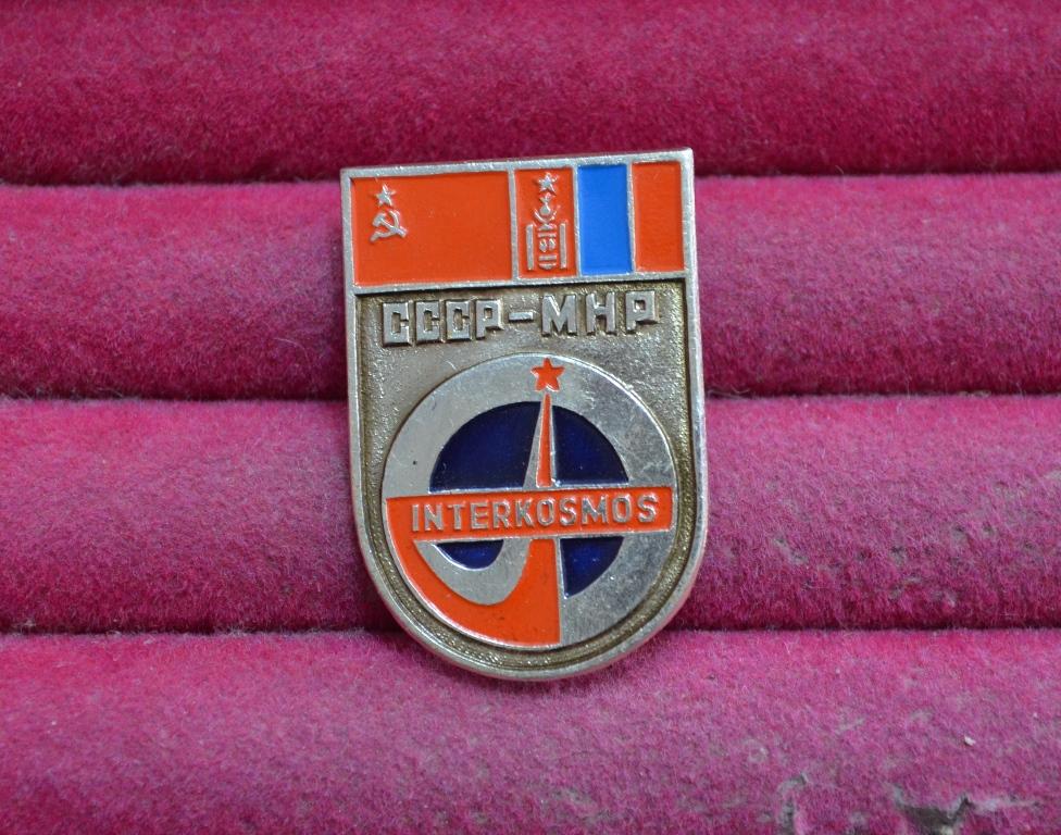 КОСМОС ИНТЕРКОСМОС СССР МНР МОНГОЛИЯ  СОВМЕСТНЫЙ ПОЛЕТ ЭКИПАЖ INTERKOSMOS   ЛИСТ № 56