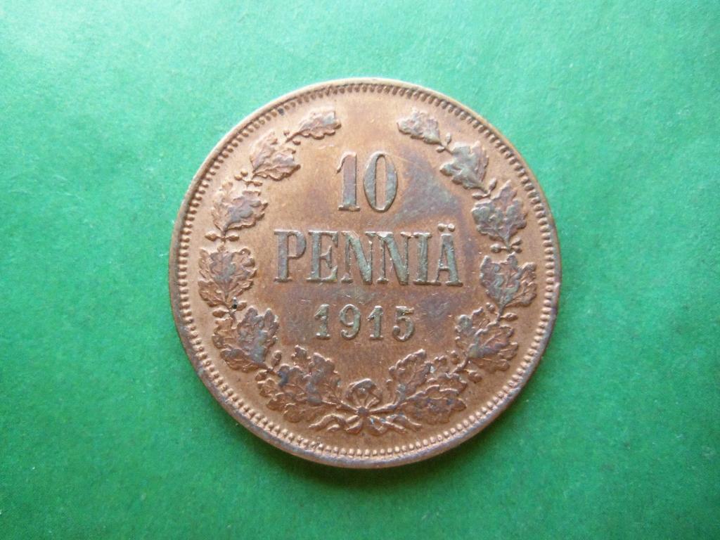 Русская Финляндия 10 пенни 1915 г.