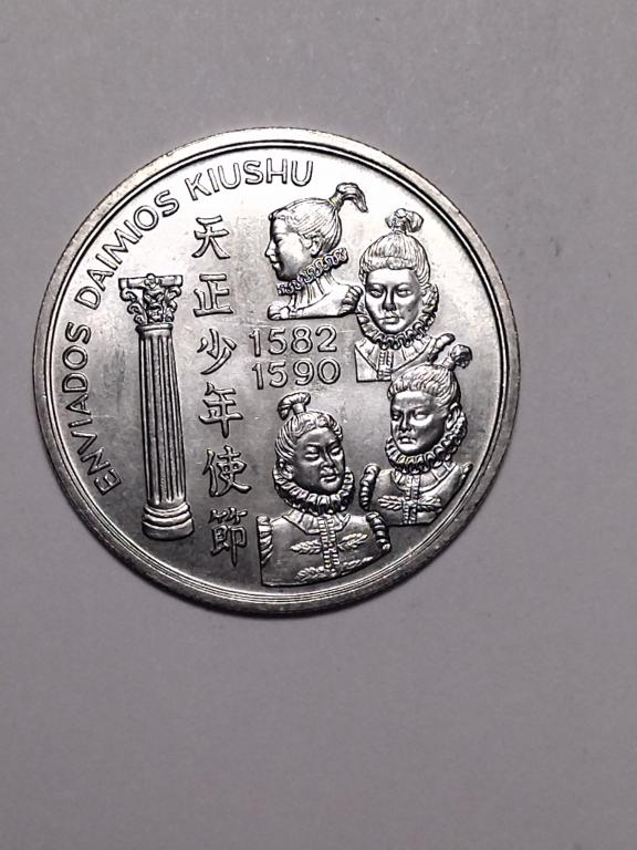 Португалия. 200 эскудо 1993 год.  КиуСю.