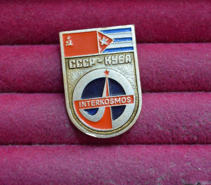 КОСМОС ИНТЕРКОСМОС СССР КУБА   СОВМЕСТНЫЙ ПОЛЕТ ЭКИПАЖ INTERKOSMOS   ЛИСТ № 56