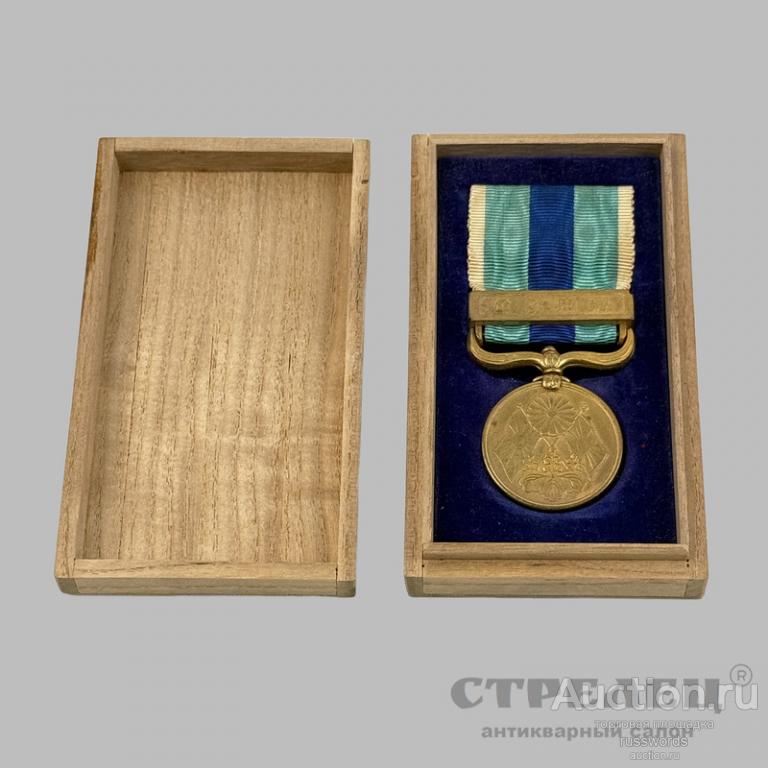 Медаль «За участие в Русско-Японской войне 1904-1905 гг.». Япония