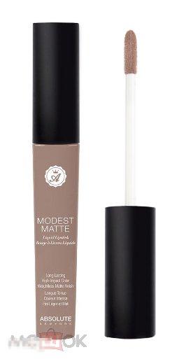 Absolute New York  Modest Matte  БОЛЬШАЯ РАСПРОДАЖА!!!  доставка 300 руб