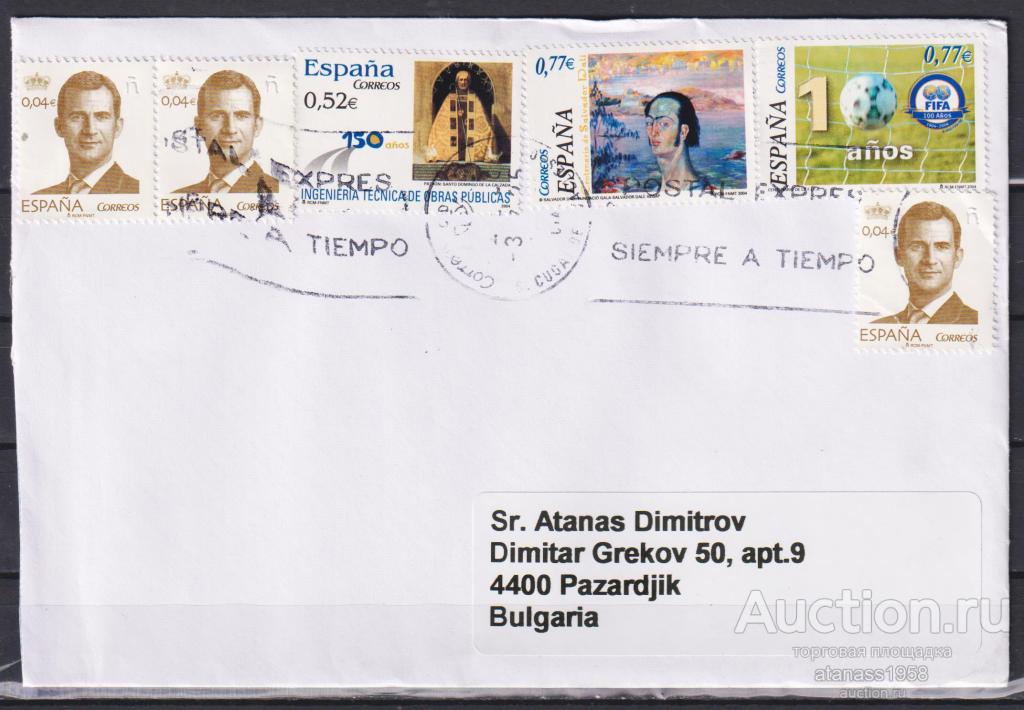 Испания Конверт прошедший почте с марки Футбол Живопись 2004