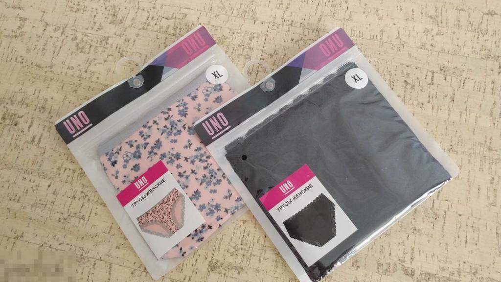 ХЛОПОК 2шт/лот р. L/XL  UNO *** БОЛЬШАЯ РАСПРОДАЖА!!! доставка 350 руб