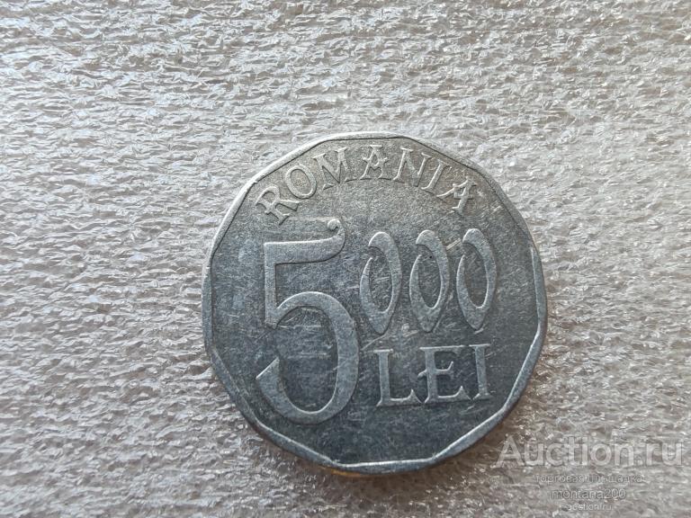 румыния 5000 лей 2001