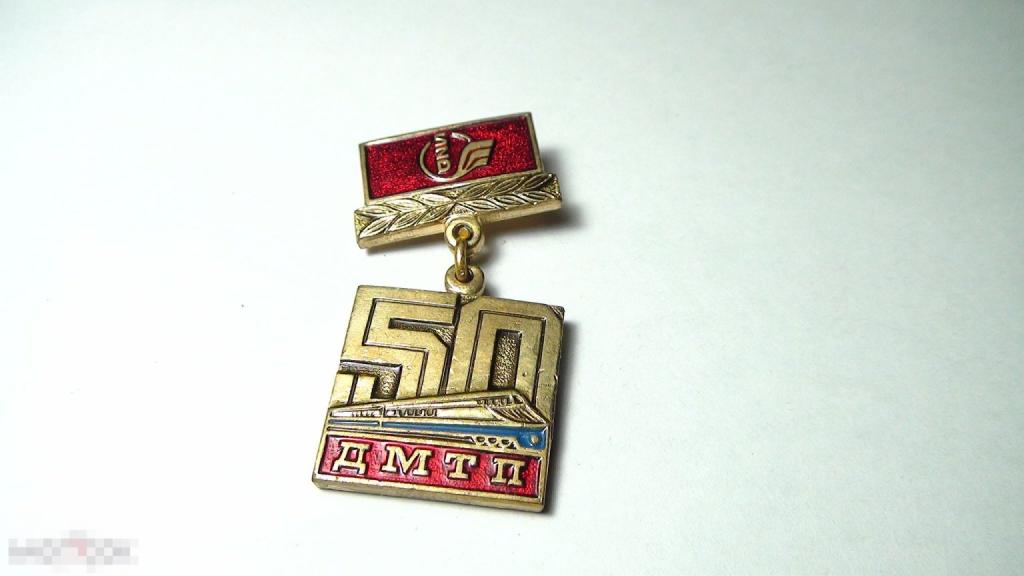 Дирекция международных и туристских перевозок 1936-1986