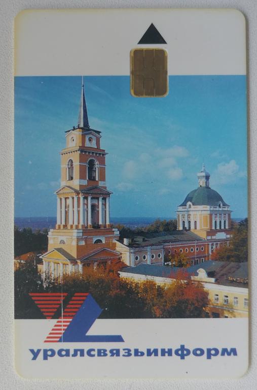 Телефонная карта Уралсвязьинформ Пермь Автоинформаторы Храм 100 ед.