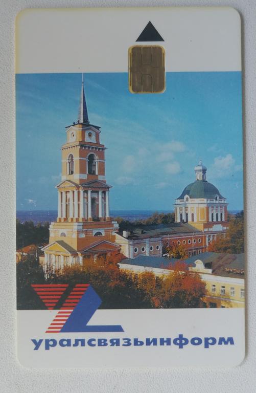 Телефонная карта Уралсвязьинформ Пермь Автоинформаторы Храм 50 ед.