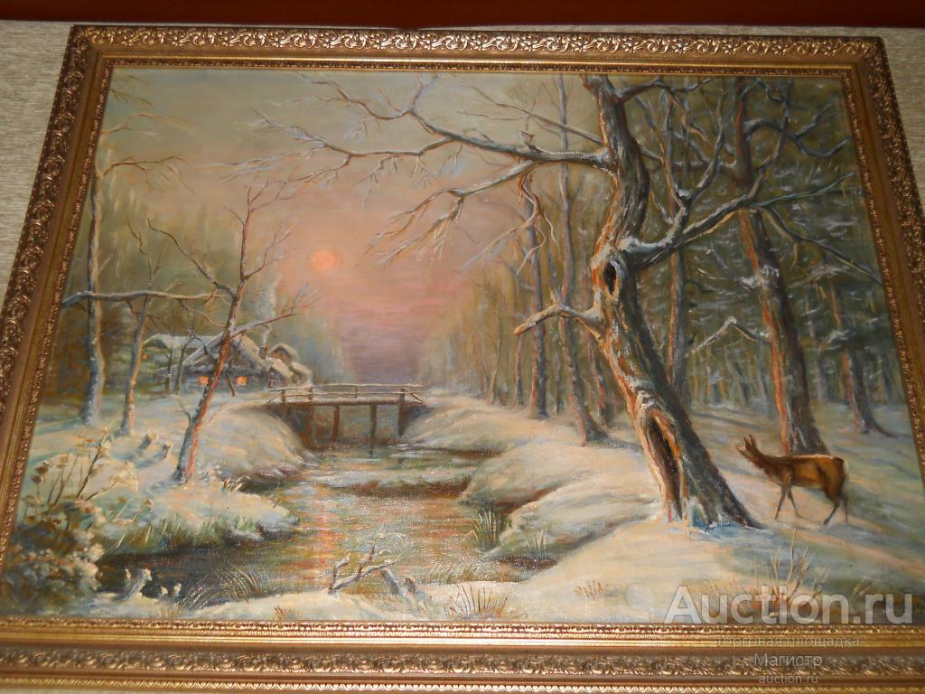 КАРТИНА КЛЕВЕРА ЮЛИЯ ЮЛЬЕВИЧА(отца)!!! ХОЛСТ, МАСЛО РАЗМЕР 60Х80 В РАМЕ, БЕЗНАЛИЧНЫЙ РАСЧЁТ!
