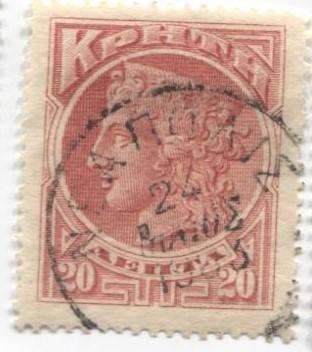 1900 Крит Гера 1м.гаш