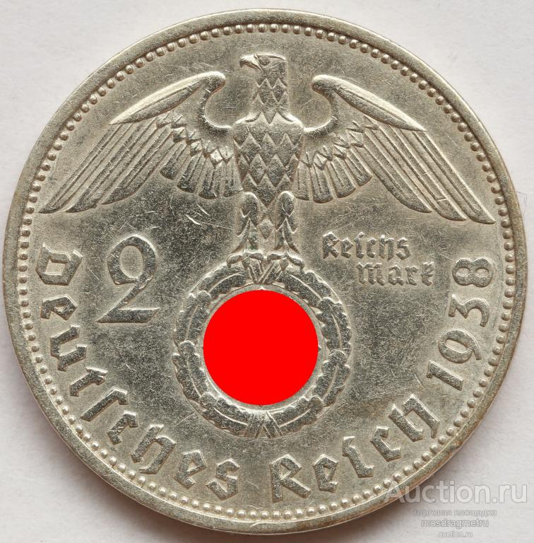2 марки Гинденбург Германия Третий Рейх 1938 год A Берлин серебро