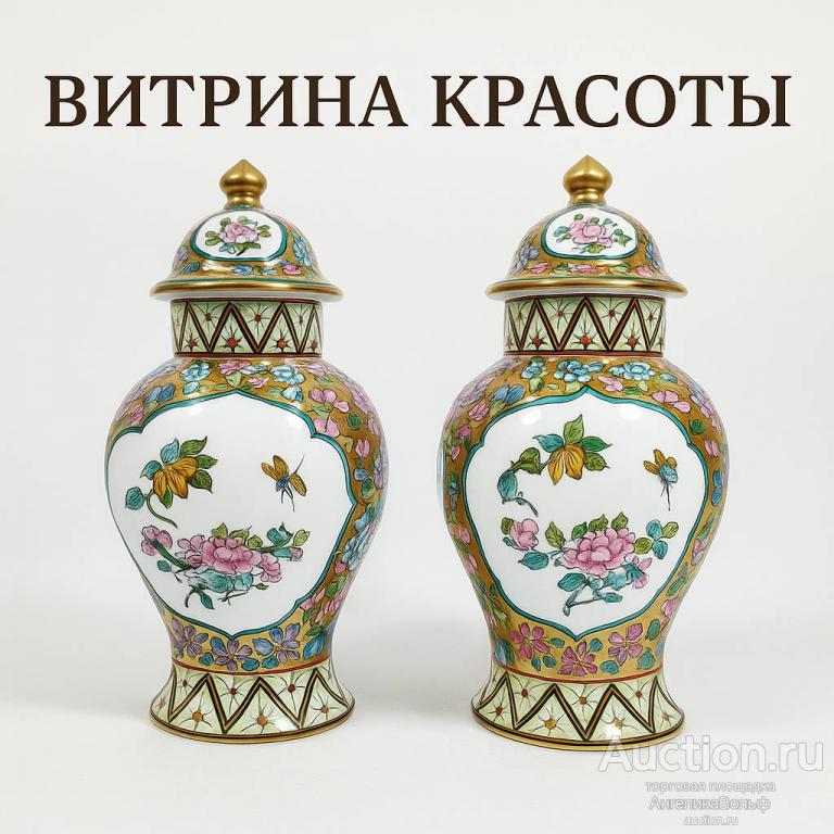 Limoges антик ваза бисквитница фарфор роспись Франция
