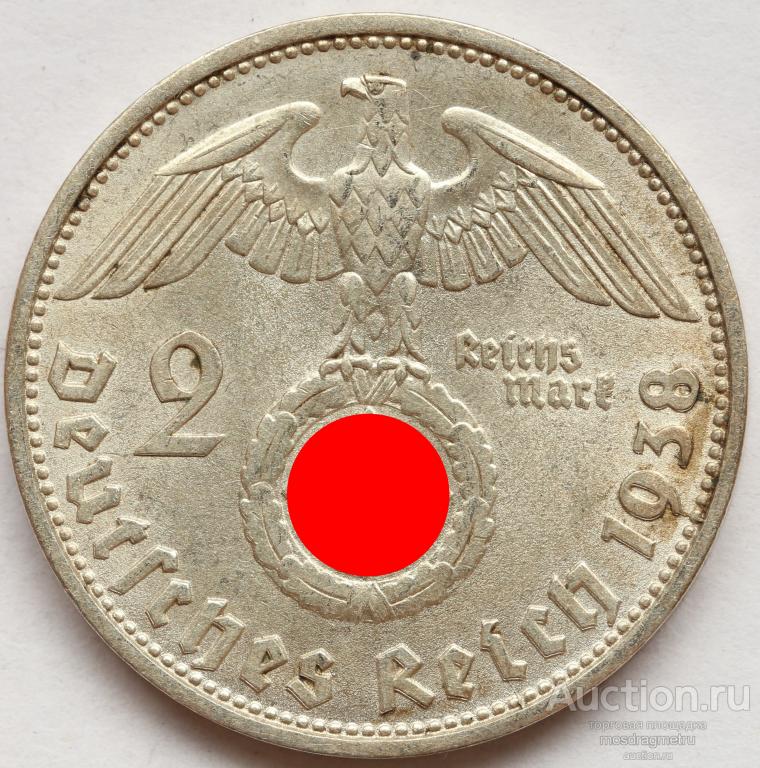 2 марки Гинденбург Германия Третий Рейх 1938 год D Мюнхен серебро
