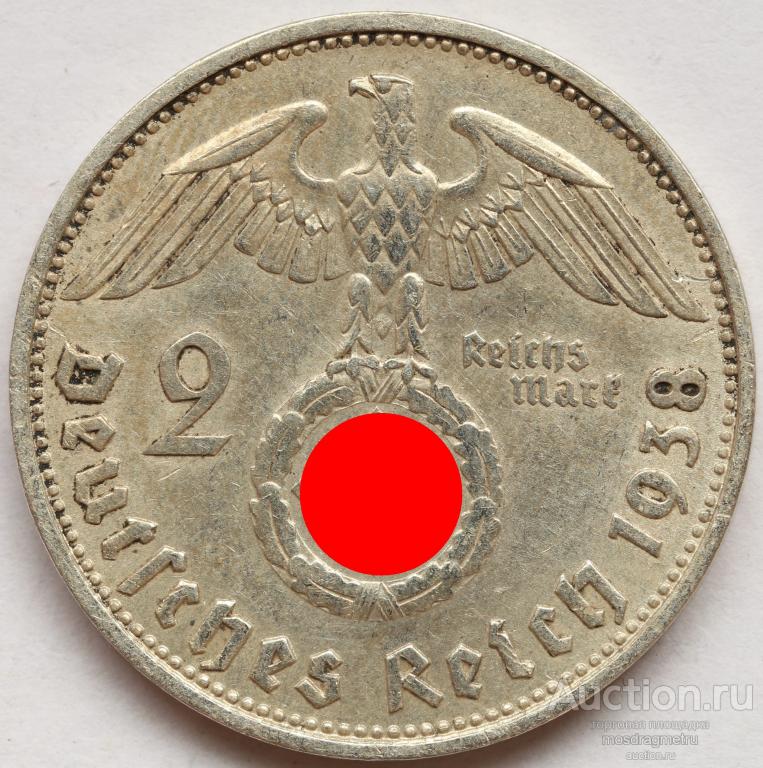 2 марки Гинденбург Германия Третий Рейх 1938 год B Ганновер серебро