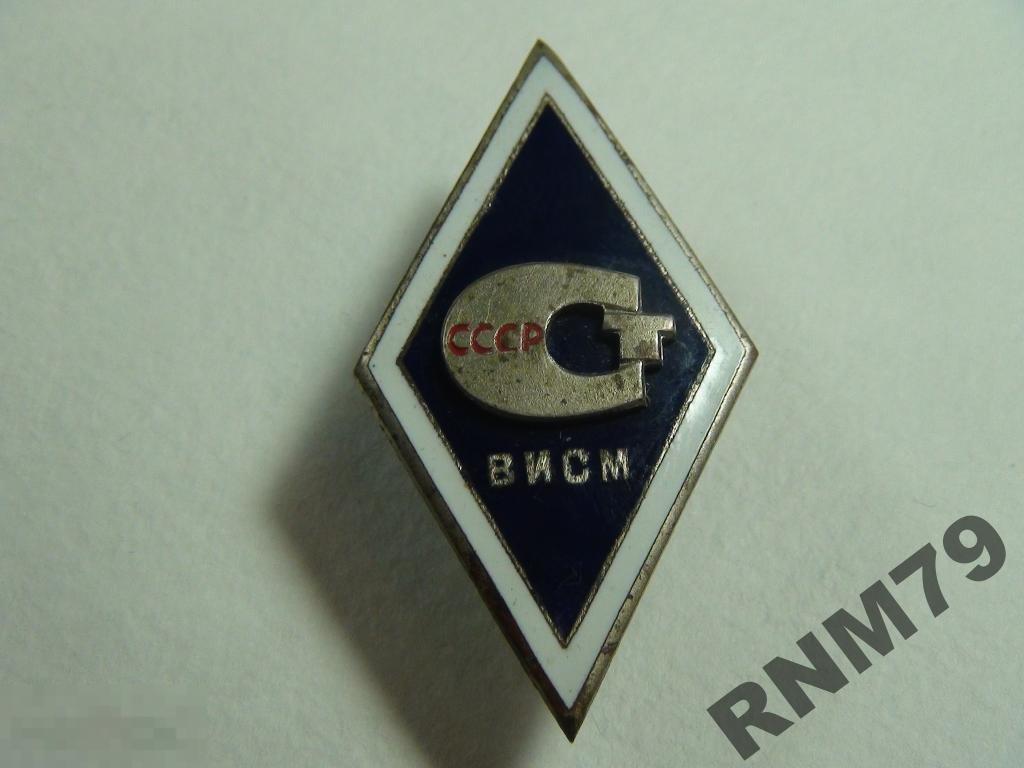 ВИСМ ромб