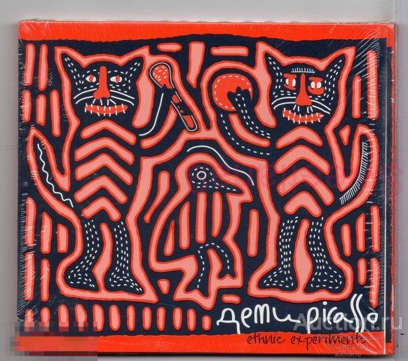 ДЕТИ PICASSO - ЭТНИЧЕСКИЕ ЭКСПЕРИМЕНТЫ Лиц ZENITH СОЮЗ,  2010 digipak