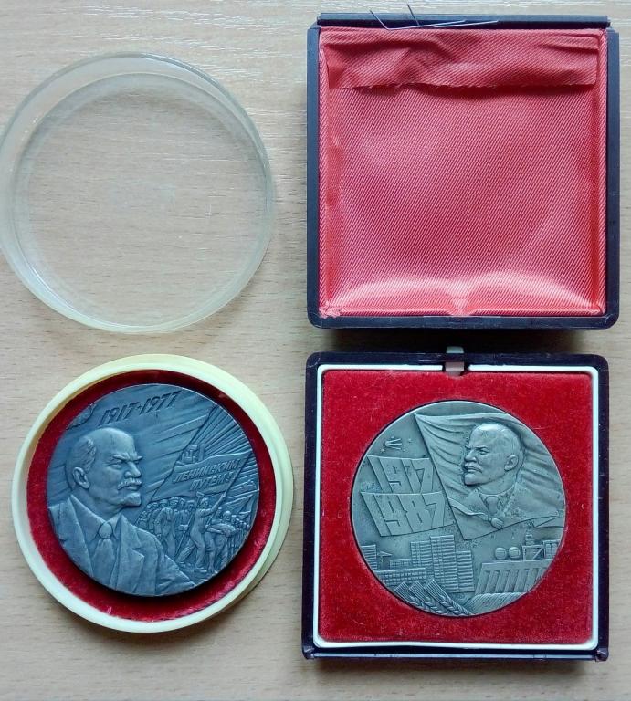 Настольная медаль 60 и 70 лет Революции (2шт.)