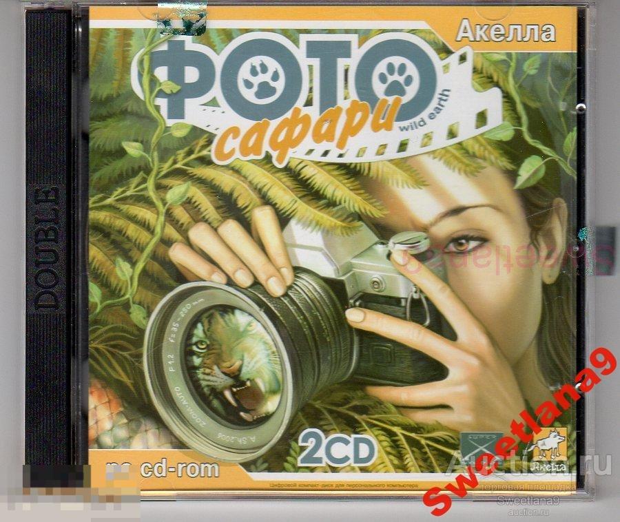 ФОТОСАФАРИ - ПОЗНАВАТЕЛЬНАЯ ИГРА  2CD Лиц АКЕЛЛА