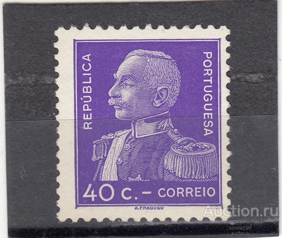 PORTUGAL  ПОРТУГАЛИЯ   Генерал Гомес № 577х  1934  Сост* Наклейка!! 40 Евро
