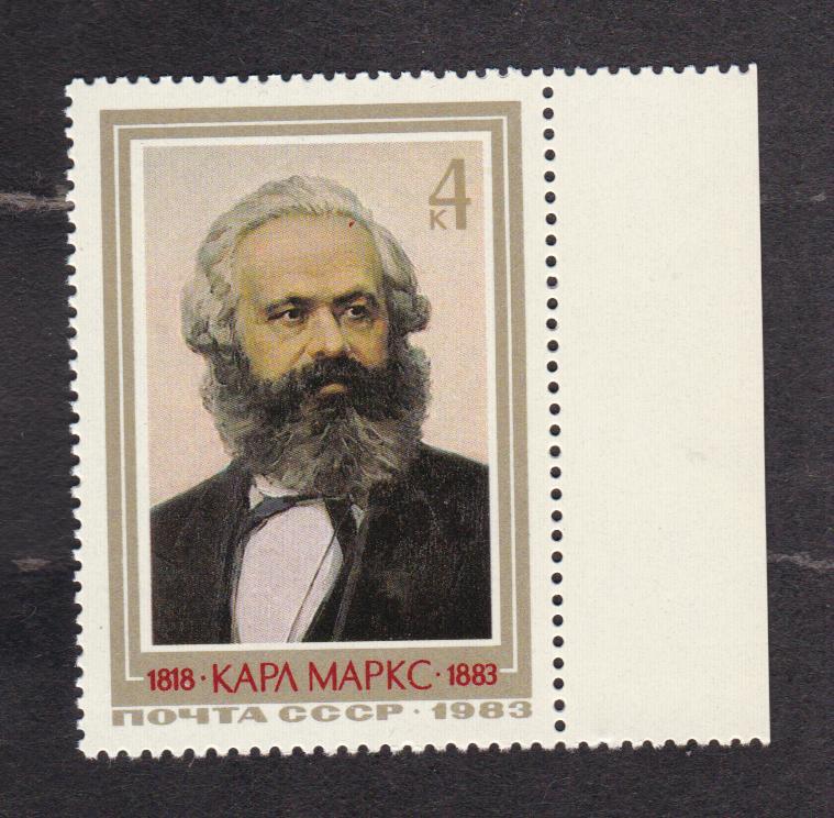 СССР 1983 Памяти Карла Маркса (4649)