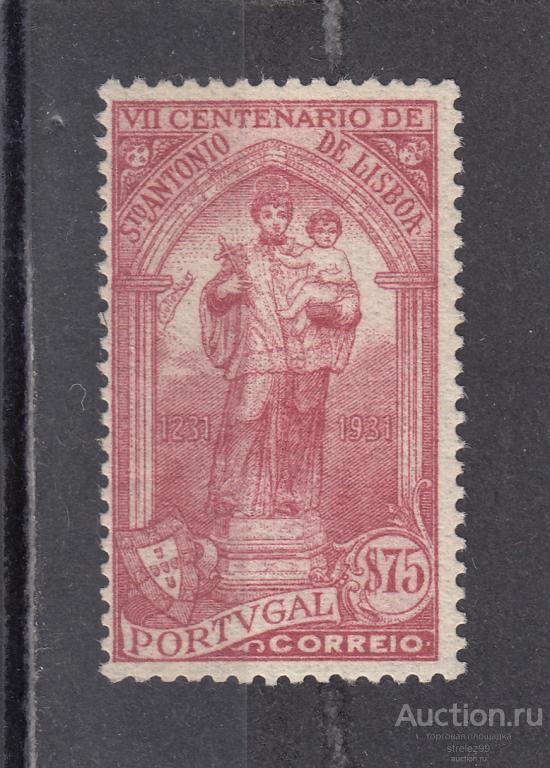 PORTUGAL  ПОРТУГАЛИЯ   Святой Антоний  № 556  1931  70 Евро!!  Сост** MNH