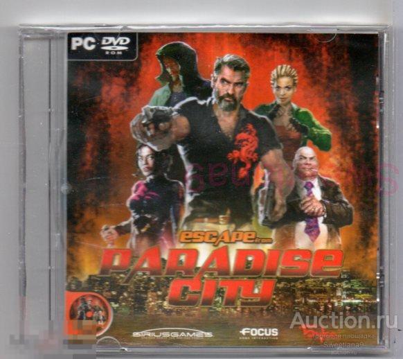 ESCAPE FROM PARADISE CITY Лиц БУКА