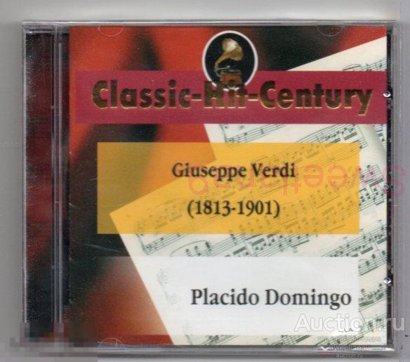 ДЖУЗЕППЕ ВЕРДИ ( Giuseppe Verdi ) - PLACIDO DOMINGO - Classic Hit Century