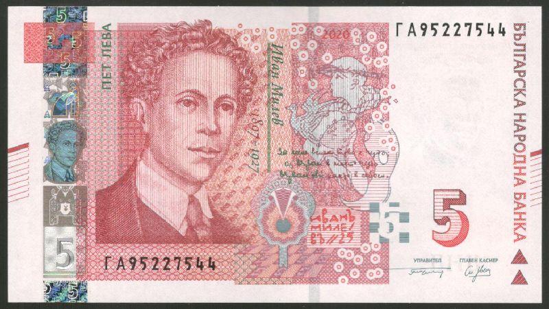 5 лев 2020 Болгария UNC (031221)
