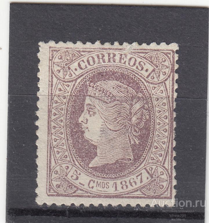 SPANISCH WESTINDIEN ВЕСТ ИНДИЯ ИСПАНИЯ Королева Изабелла № 22  1867  MNH 42 Евро!!