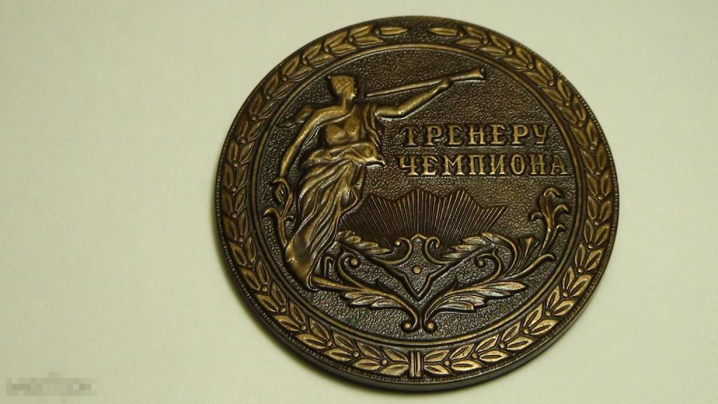 Тренеру чемпиона