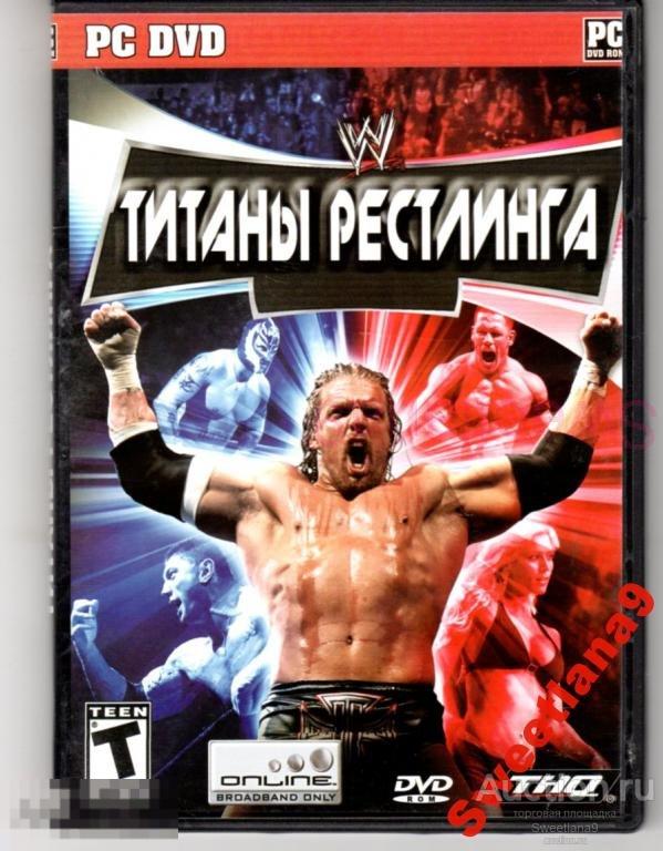 ИГРЫ Сборник СПОРТ Титаны реслинга WWE RAW РЕСЛИНГ