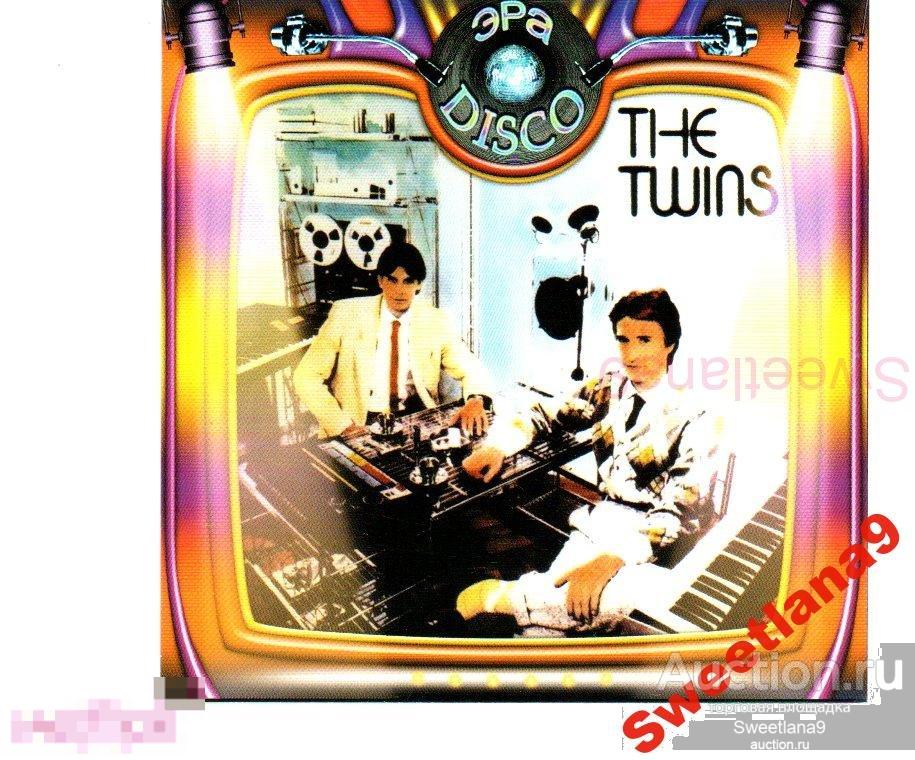 ЭРА ДИСКО mp3 The TWINS