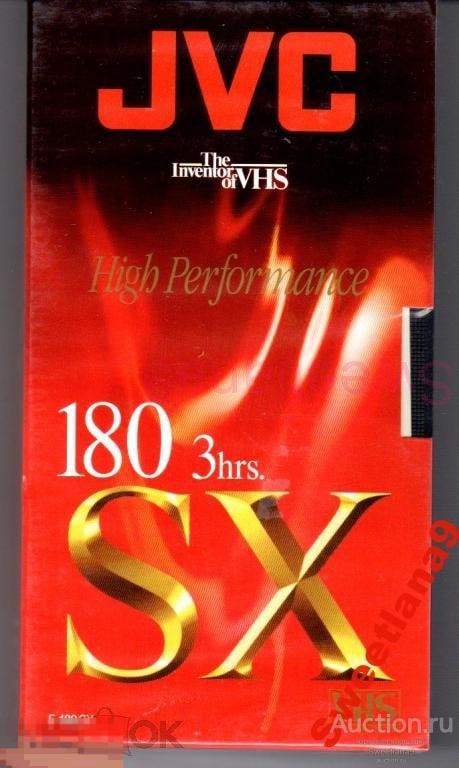 Видеокассета JVC SX VHS E-180 3 hours