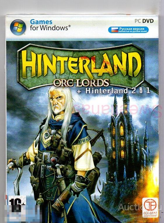 ИГРЫ Сборник HINTERLAND + HINTERLAND: ORC LORDS  digipak