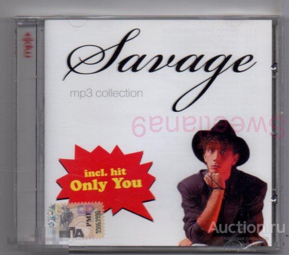 SAVAGE  - MP3 Collection Лиц RMG RECORDS