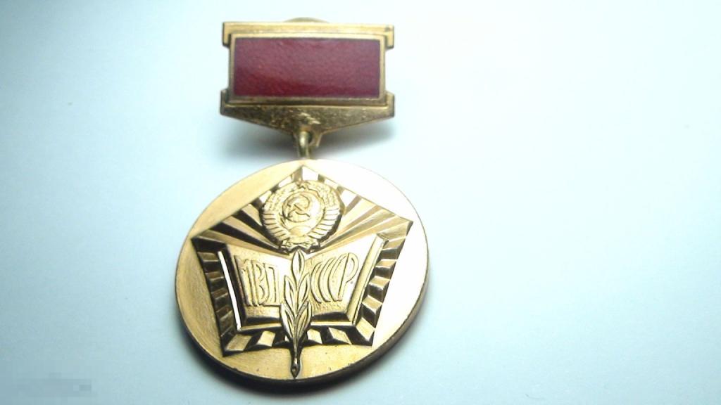 МВД Отличный пропагандист
