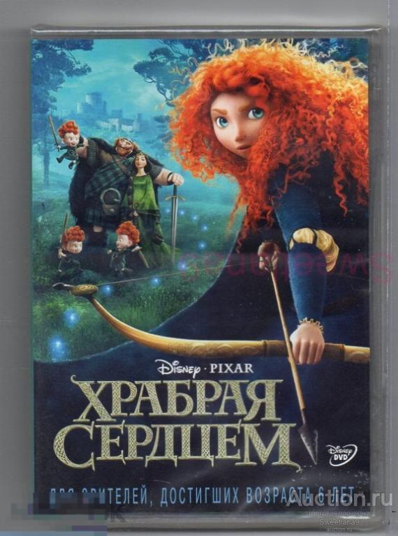 МФ ХРАБРАЯ СЕРДЦЕМ BRAVE Лиц DISNEY PIXAR