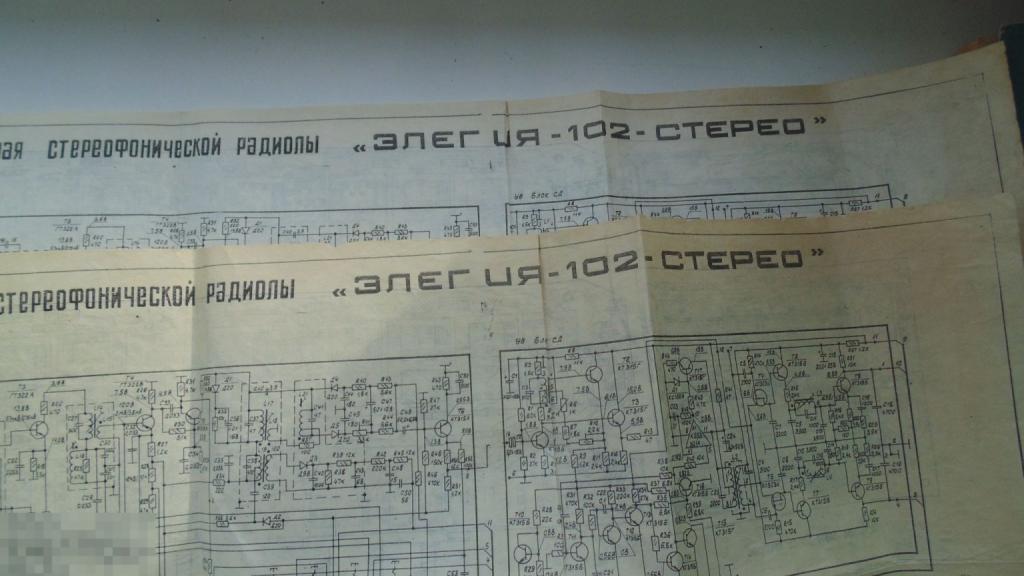 Принципиальная схема Стереофоническая радиола Элегия 102 Стерео
