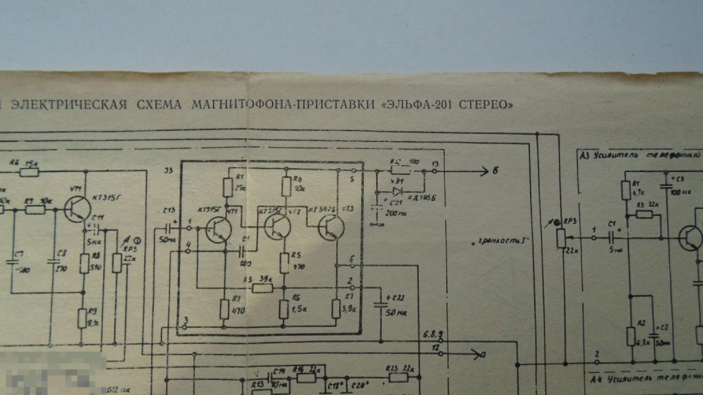 Принципиальная схема Магнитофон приставка Эльфа 201 Стерео