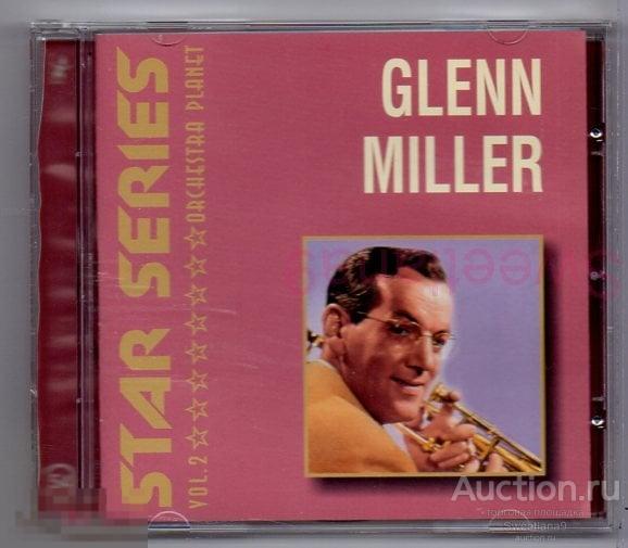 GLENN MILLER - STAR SERIES - ORCHESTRA PLANET Лиц LANDY STAR