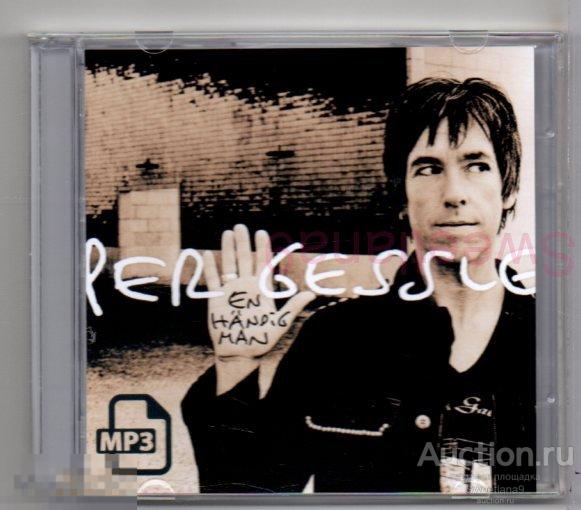 PER GESSLE (ROXETTE)  2CD Часть 3 - 4  mp3