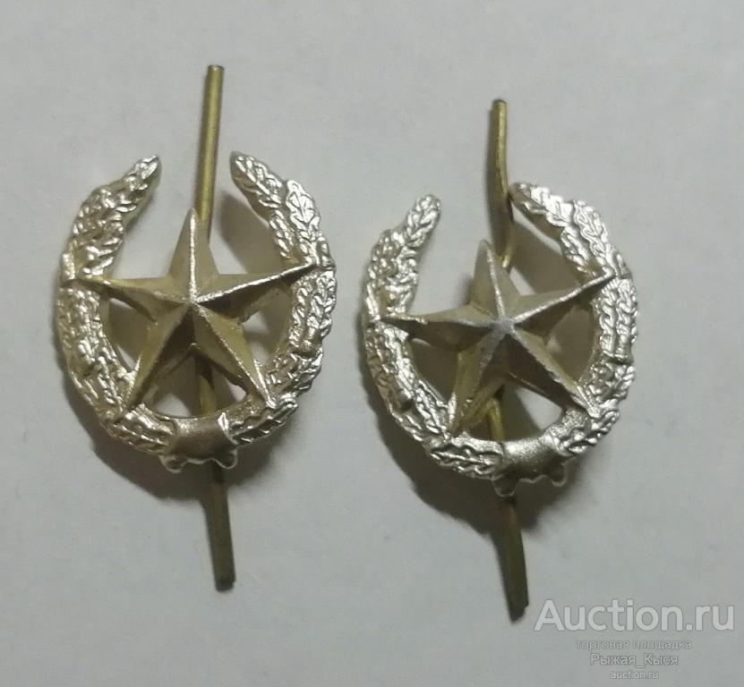 Эмблемы. Петличные знаки Мотострелковые войска СССР. УСЫ 2 штуки (032562)