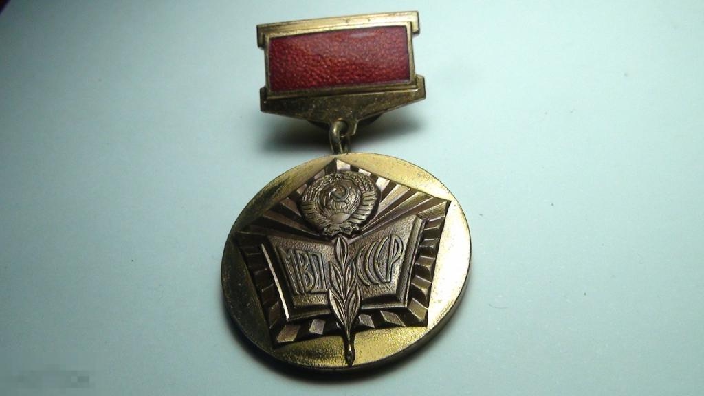 МВД Отличный пропагандист