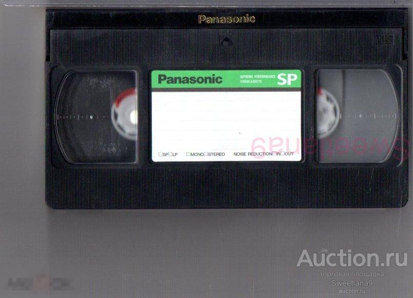 GUNS 'N' ROSES - USE YOUR ILLUSION - VHS PANASONIC E-180 3 hours